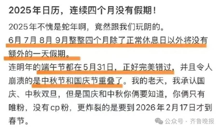 2025新澳门彩历史记录和央视端午晚会与央视端午晚会2025节目单表