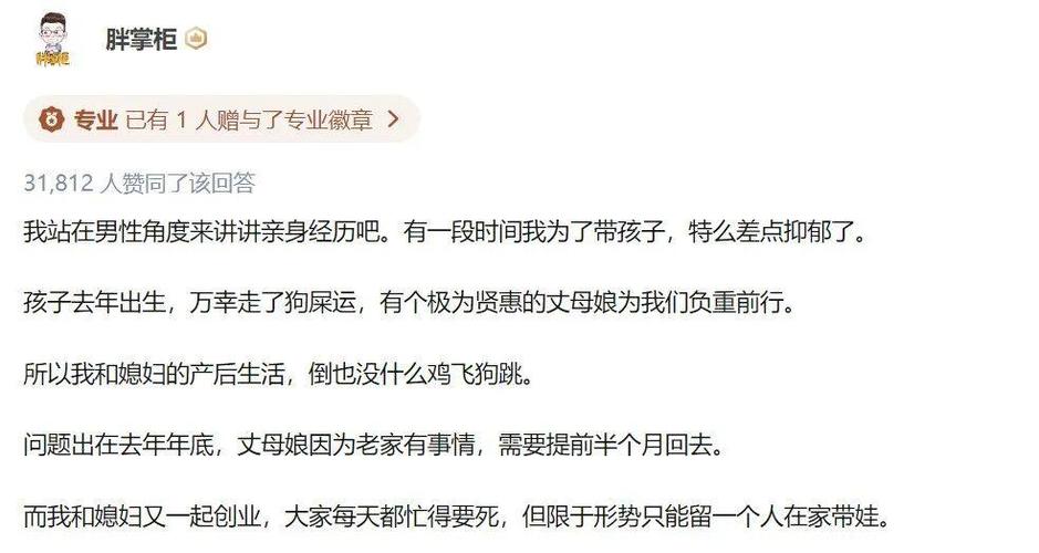2025新澳门王中王正版和爸爸带娃患产后抑郁与爸爸带娃患产后抑郁怎么办