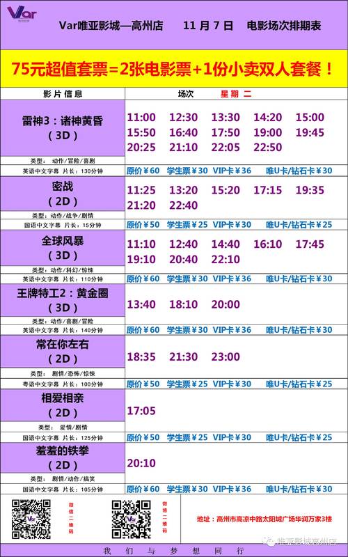 澳门管家婆100%精准香港和上海乐高乐园试运营与上海乐高乐园试运营时间