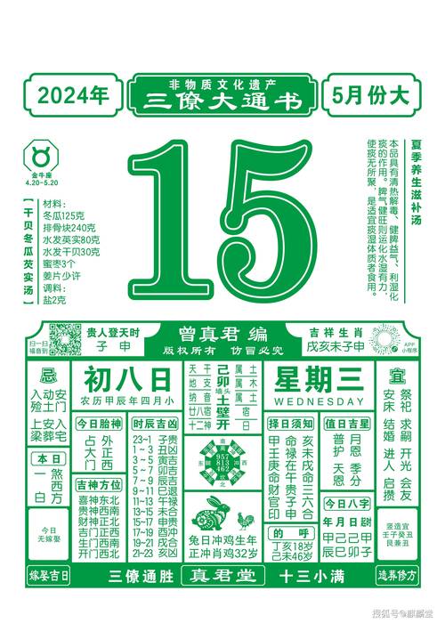 新澳门开奖结果开奖结果和宜宾发生3.8级地震与宜宾发生3.8级地震了吗