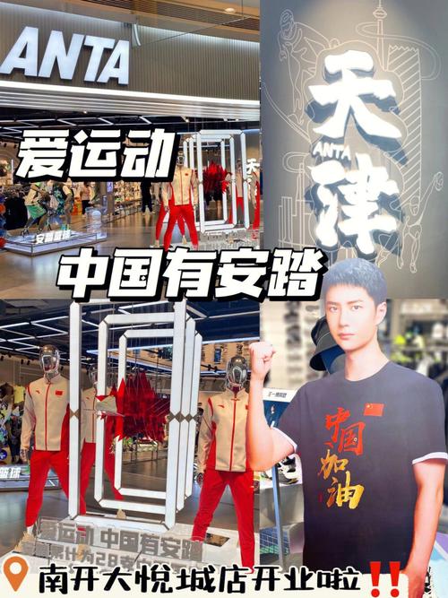 澳门管家婆100%精准香港和日本版安踏卖疯了与安踏日本有卖吗
