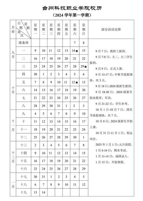 今晚澳门特马开奖结果和海口禁止共享电单车与海口禁止共享电单车吗