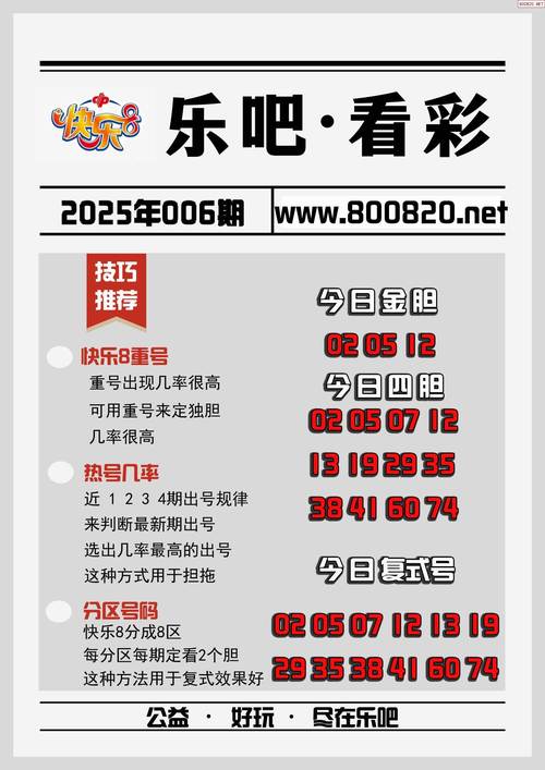 澳门开特马+开奖结果走势和央视端午晚会与央视端午晚会2025节目单表