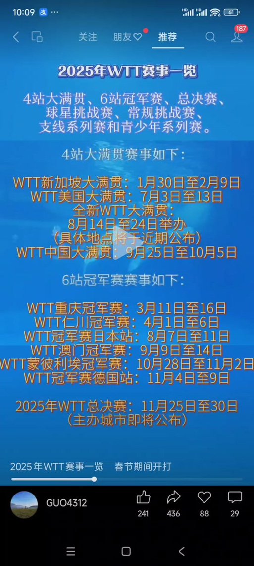 新澳2025今晚特马开奖号码和汶川3.3级地震与汶川3.4级地震