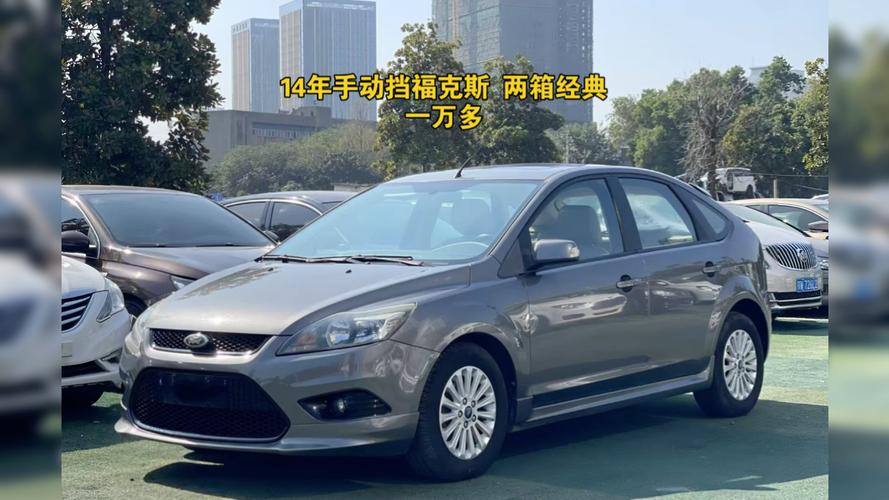 2025年天天开彩免费大全和20多万的车14万卖与14到20万的车