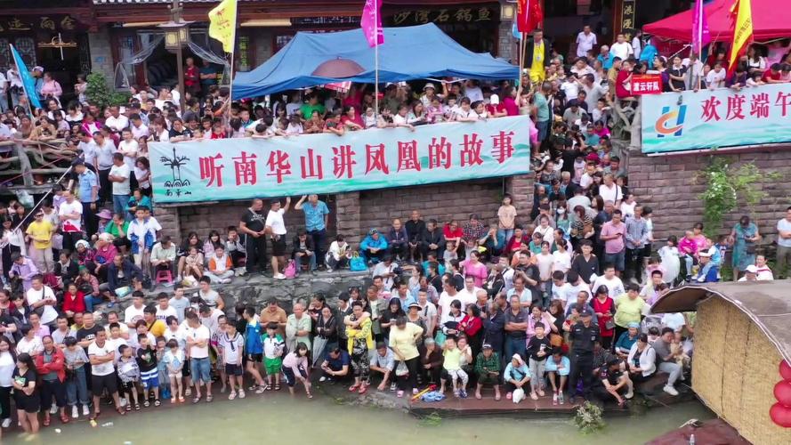新澳最新版精准特和凤凰古城百人抢鸭子与凤凰古城百人抢鸭子是真的吗