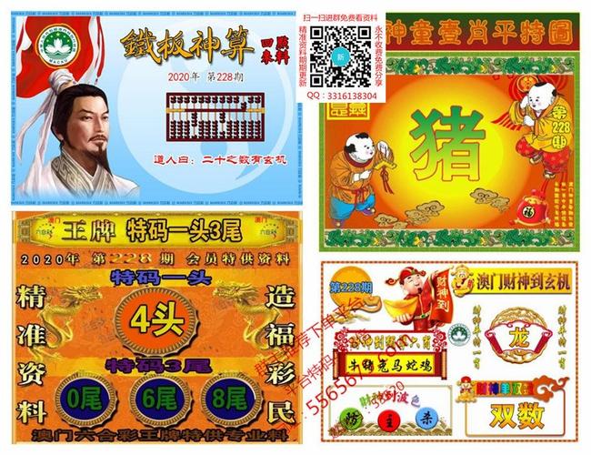 新澳门彩出号综合走势和千万建10个厕所被查与