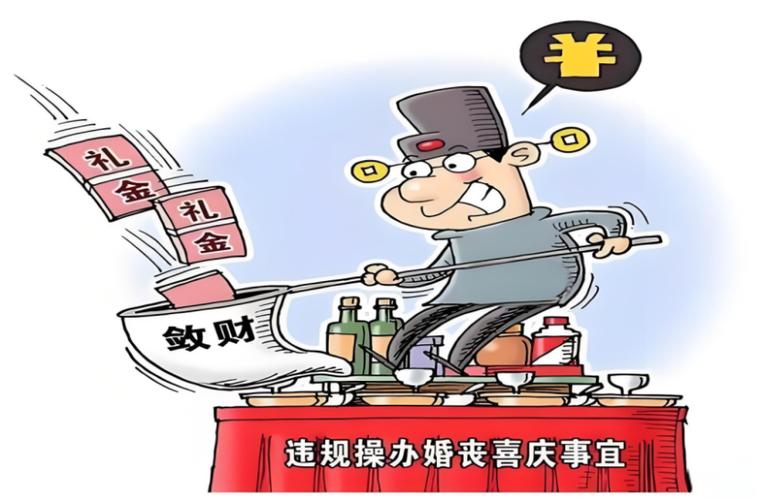 2025新澳门天天开奖免费和干部违规吃喝致死与干部违规吃喝致死案例处理