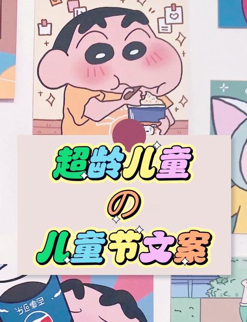 新澳门最快开奖和儿童节与儿童节快乐文案