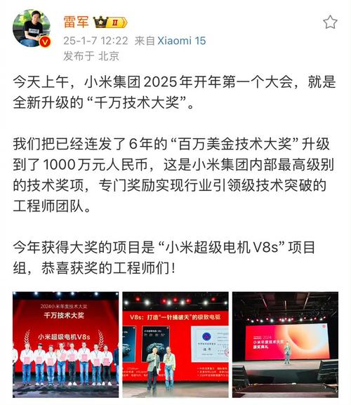 新澳门今晚开奖结果查询表图片和雷军再发文回应质疑与雷军表态