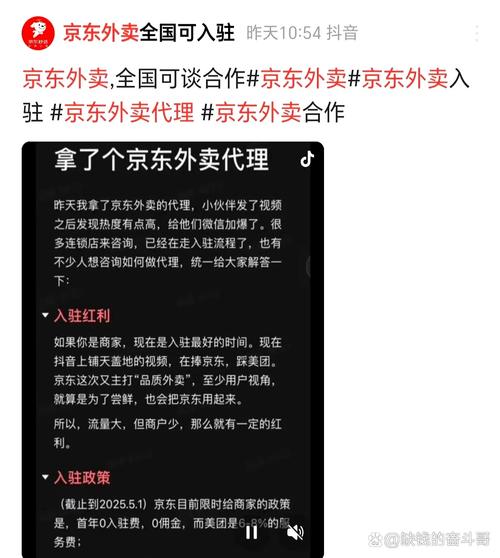2025新澳门天天开奖直播和京东外卖招15万骑手与京东外卖招15万骑手是真的吗