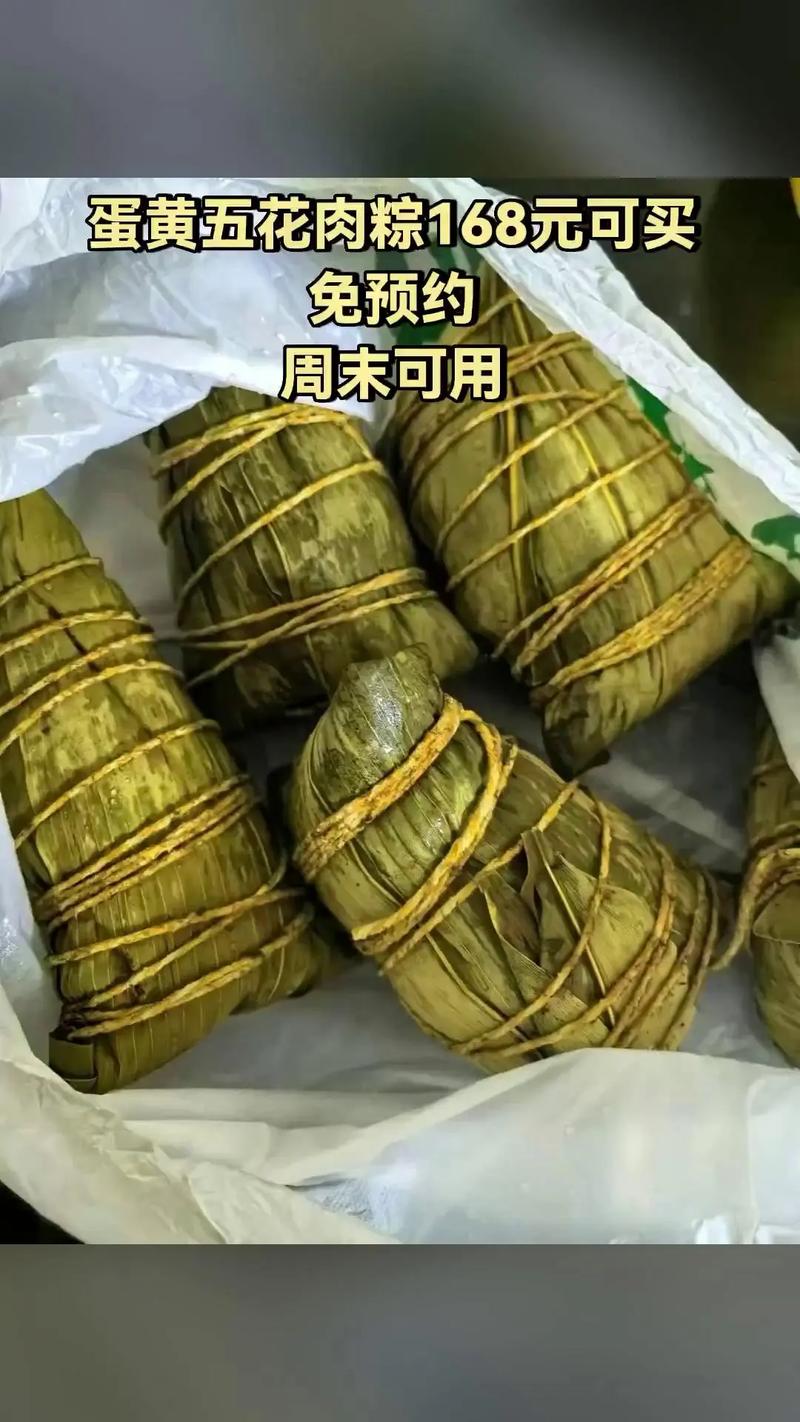 新澳门2025最新款免费和外国人吃粽子连皮吃与外国人吃粽子连皮吃的是什么