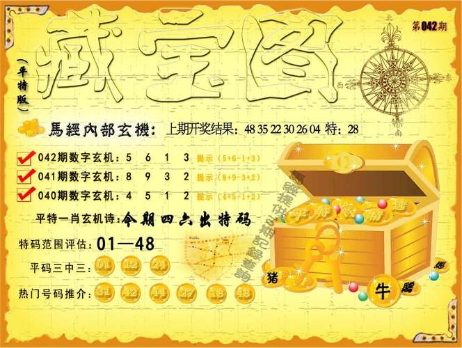 2025澳门开奖结果查询和警方调查菲孕妇悲剧与