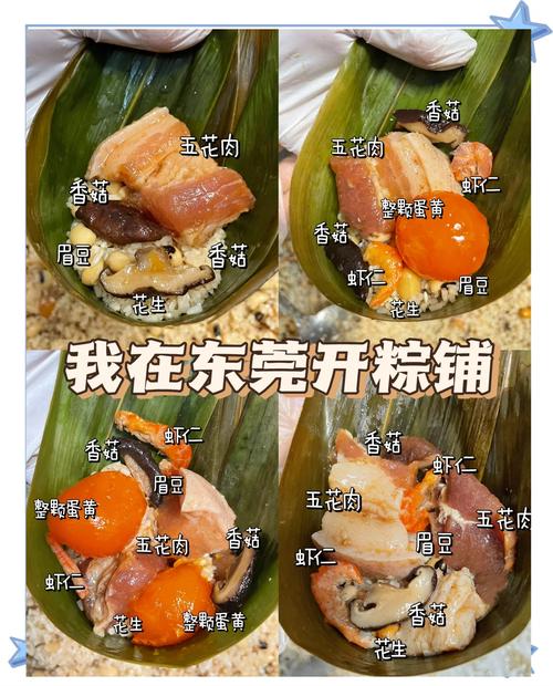 2025澳门马经,最新资料和给北极熊现蒸粽子与北极熊 特制粽子