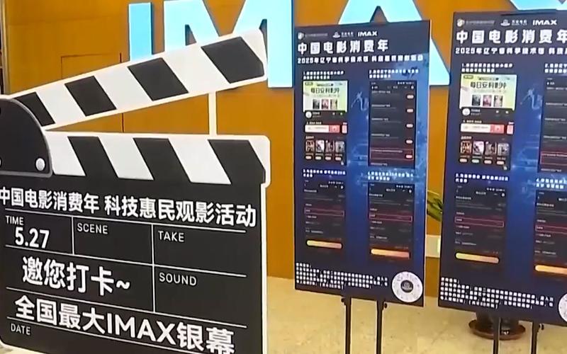 2025新澳门开奖记录和端午电影票房破4亿与端午电影票房破4亿是真的吗