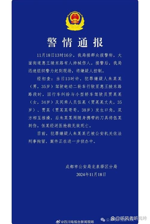 今晚开奖结果号码和脖子被扎多根烧烤签与被烧烤签子扎出血了