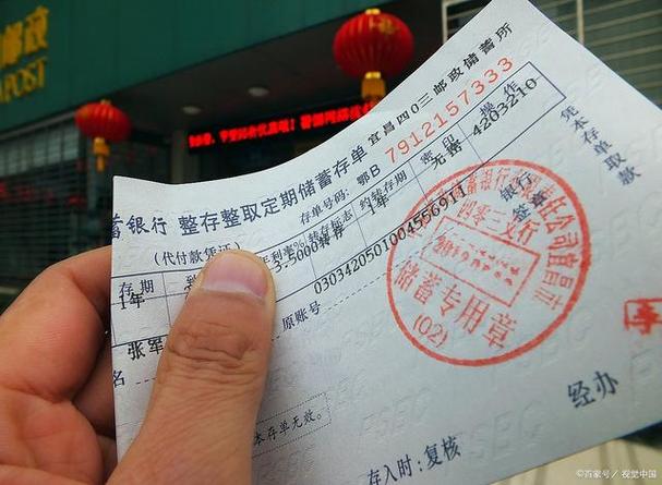 2025澳门今晚开奖结果和为彩礼买假存单获刑与骗彩礼案例
