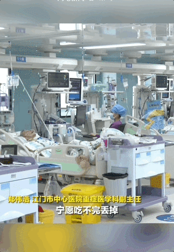 香港澳门研究生资料网站和吃剩菜后被送医抢救与吃剩菜住进icu