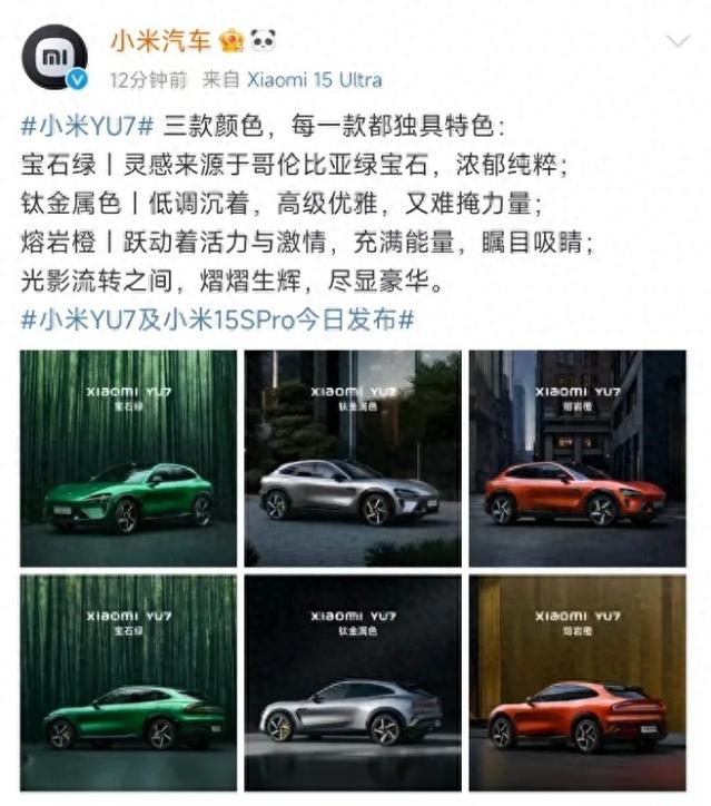 新澳2025资料最新大全和小米YU7三电池品牌与小米7号电池