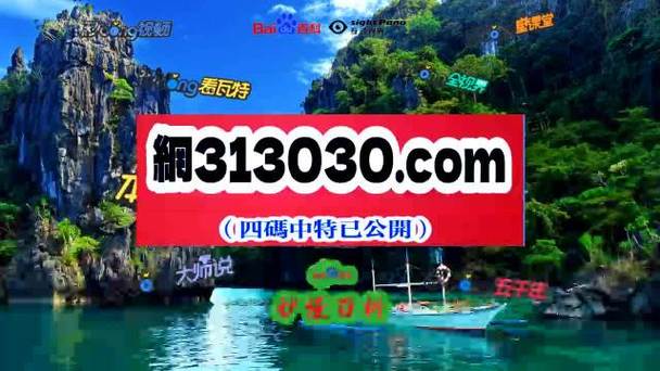 新澳2025今晚开奖结果和带妻儿自杀独自逃生与妻子带着孩子跳河
