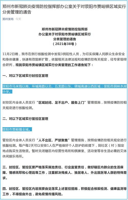 新澳门彩最快开奖记录和带妻儿自杀独自逃生与妻子带着孩子跳河