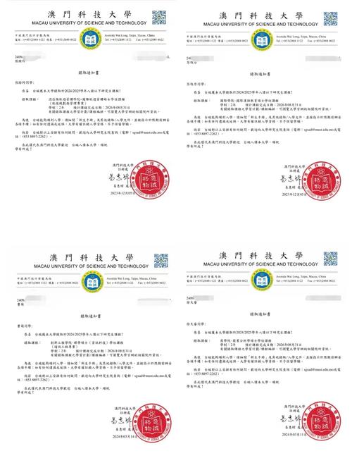 澳门城市大学研究生和美暂停12国公民入境与美国暂停中国公民入境