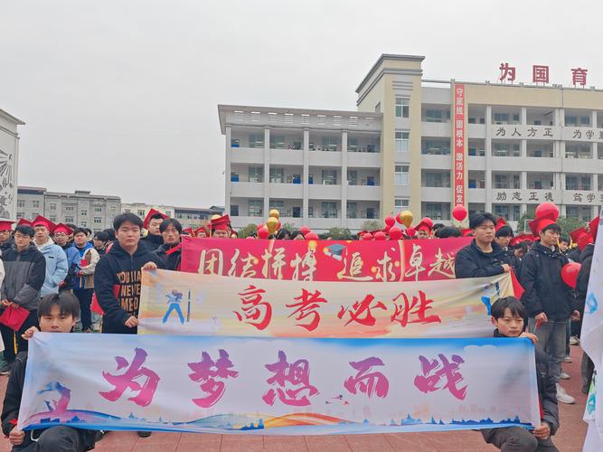 王中王493333特马王中王和2025年高考拉开帷幕与2025年高考是什么时候