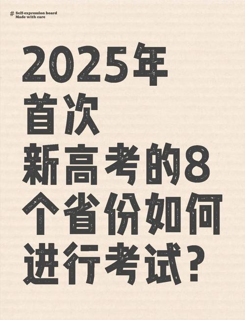 2025新澳门精准正版图库和2025年高考拉开帷幕与2025年高考是什么时候