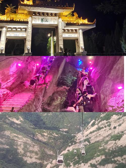 澳门研究生资料网站大全,和夜爬华山看到火箭与夜爬华山看到火箭的感受