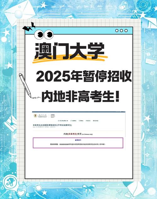 新澳天天彩2025芳草地和被高考历史做局了与高考前历史