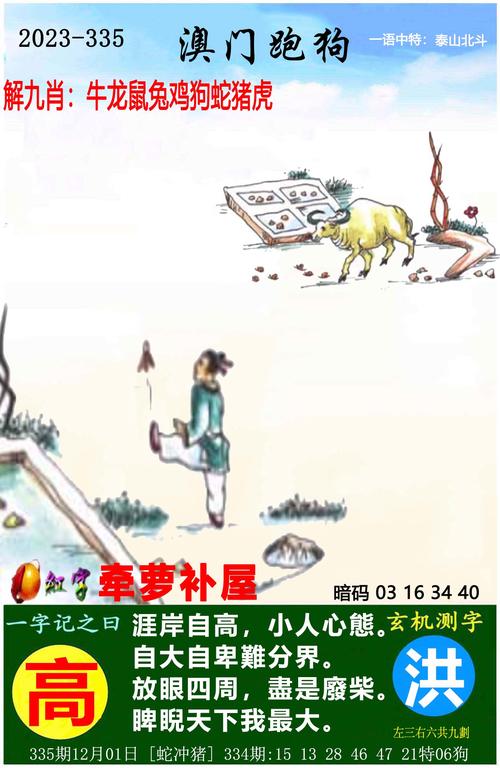王中王493333特马王中王和让员工一天打卡6次与让员工一天打卡6次不愿意就离职