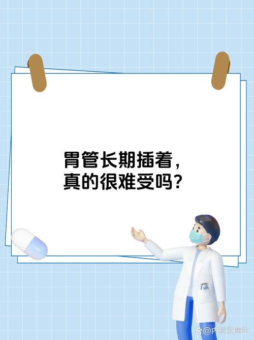 2025新澳门天天开奖免费和00后女孩自学插胃管与00后女孩自学插胃管视频