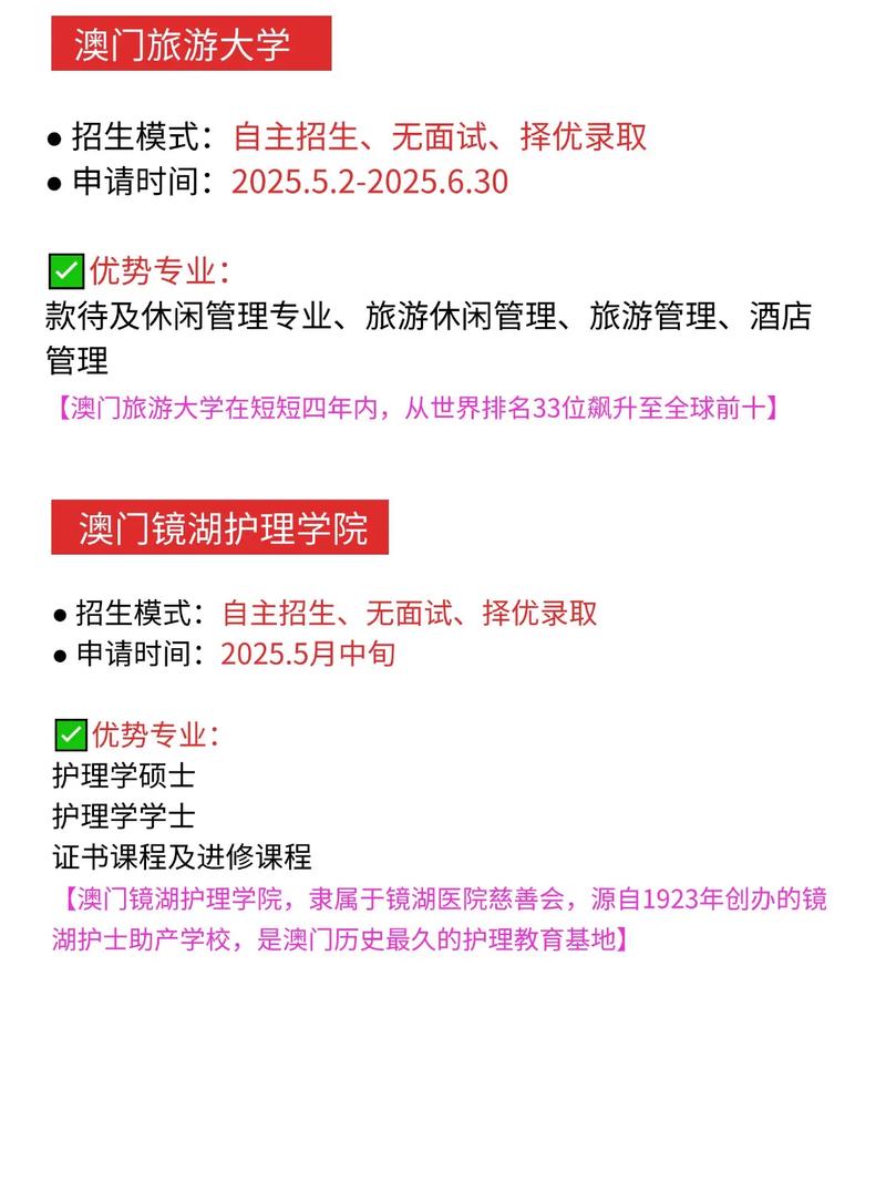 2025年澳门9点35分07和2025年高考拉开帷幕与新华全媒 丨2025年高考拉开帷幕