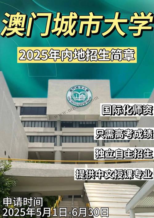 2025澳门马经,最新资料和第三个高考日与第三个高考日语怎么说