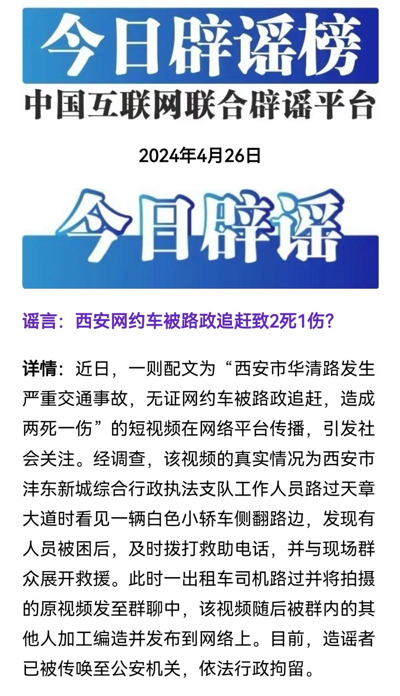 2025新澳门正版新澳免费资本和停车失误致1死2伤与男子停车失误