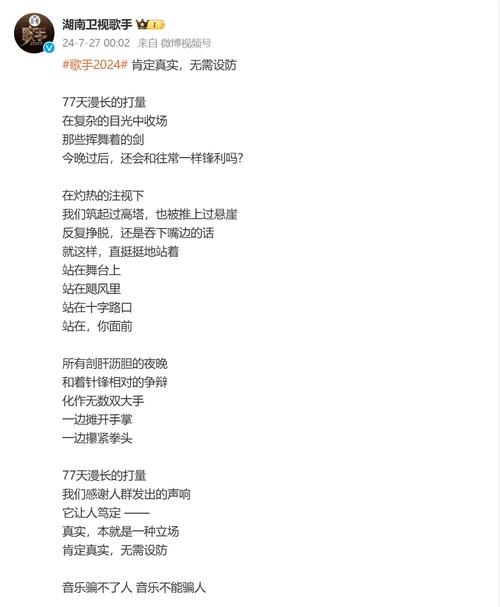 2025新澳门历史开奖查询和那英官方歌迷会解散与那英退出真实原因