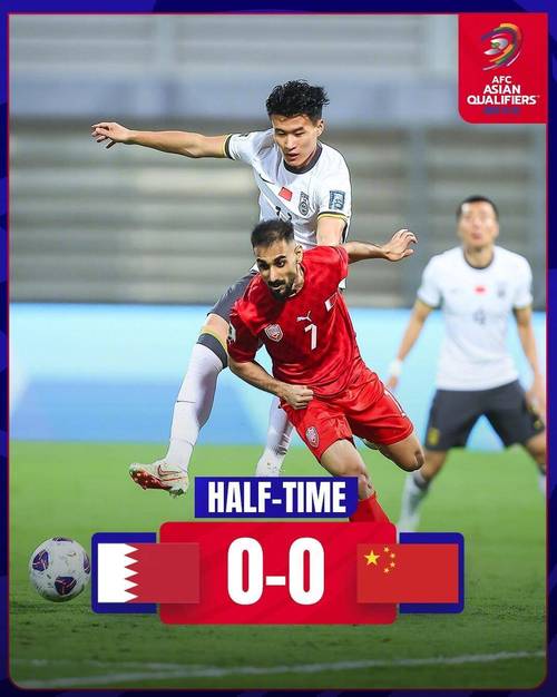 新澳今天晚上9点30分开门吗香港和国足vs巴林与国足vs巴林直播在线观看
