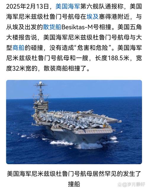新澳门开奖记录新纪录和双航母首合围美关岛与美国在关岛部署航母