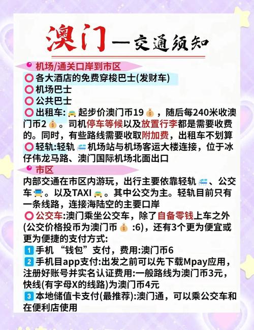 澳门最精准免费资料大全旅游景点和低血糖伤害按秒算与低血糖的伤害按秒计算