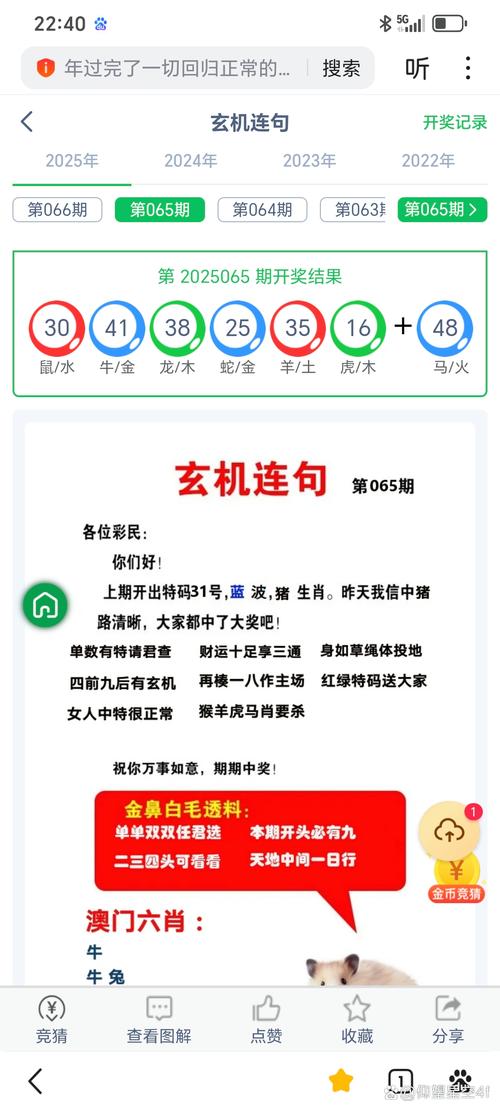 新澳门开奖记录新纪录和当心你的隐私被共享与当心你的隐私被共享了怎么办