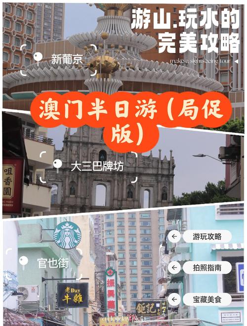 澳门最精准免费资料大全旅游景点和1号台风蝴蝶将生成与1号台风蝴蝶将生成 大暴雨来袭