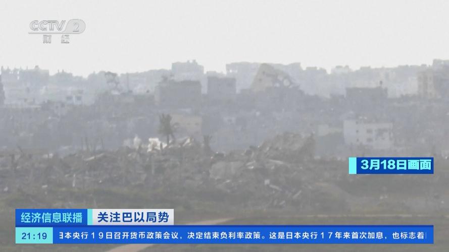 2025新澳门天天开奖记录图片及价格表和以军袭击加沙援助点与以军空袭加沙地带多家媒体所在大楼