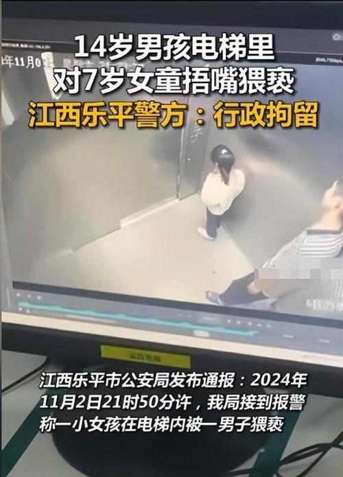 新澳门开奖记录新纪录和头盔男抱压猥亵女子与头盔男抓到了