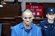 2025新澳门天天开奖攻略和入室行凶致重伤宣判与入室行凶致重伤宣判结果