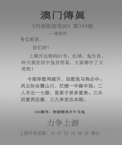 新澳门开奖记录和父母殴打女儿出气与父母殴打女儿出气：用刀刮 吊起来打