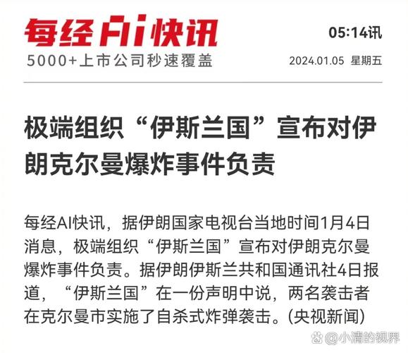 2025新澳门历史开奖查询和美称未参与打击伊朗与美称未参与打击伊朗的原因