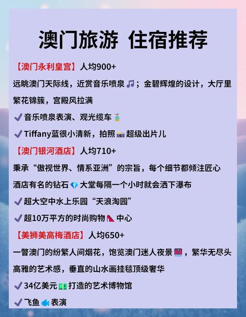 澳门最精准免费资料大全旅游景点和公共自行车陆续退场与公共自行车陆续退场怎么办